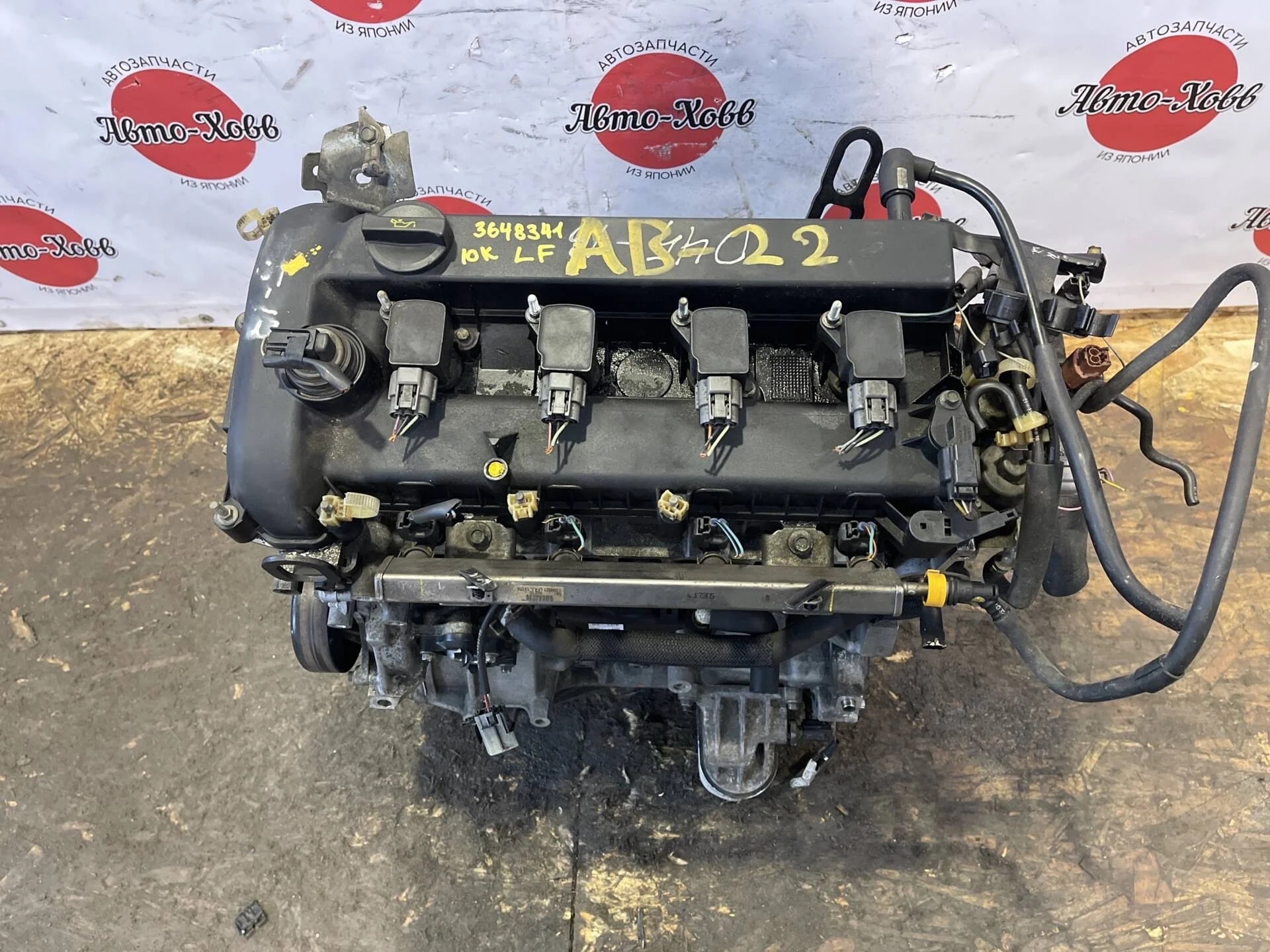 Двигатель Mazda 6 GH LF, 2.0 рестайлинг