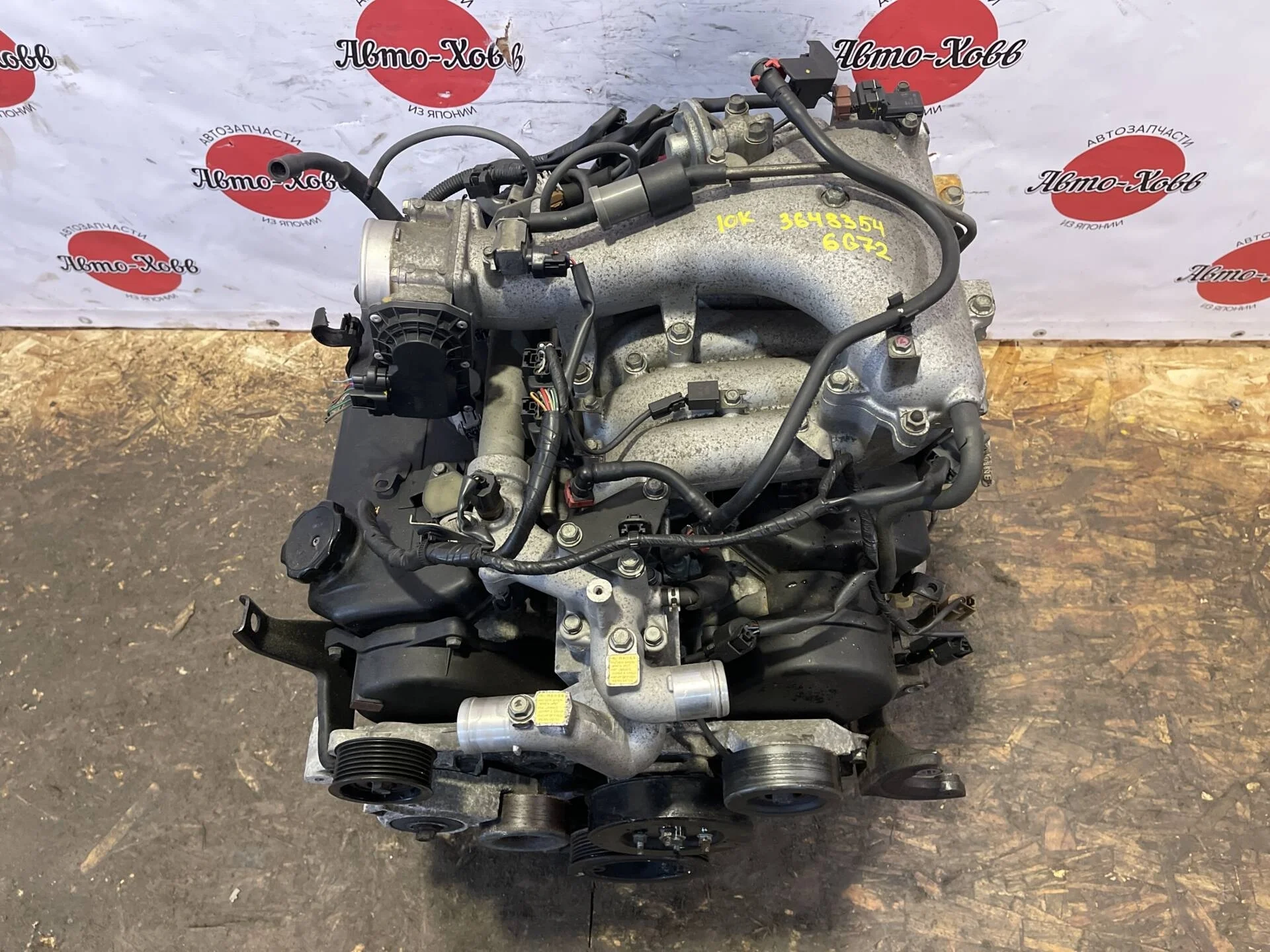 Двигатель Mitsubishi Pajero 4 V93W 6G72