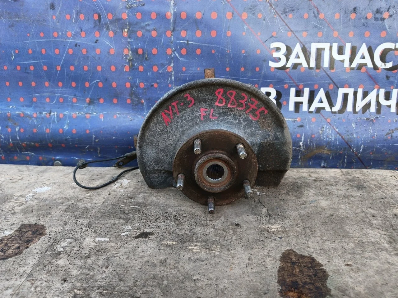 Кулак поворотный Mitsubishi Outlander 3 2012-2021 3870A007, передний левый