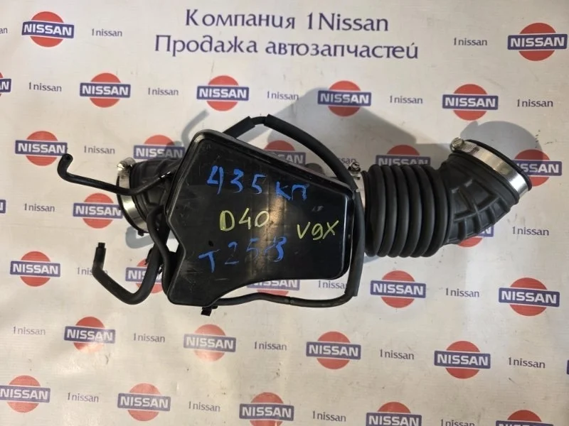 Патрубок воздушного фильтра Nissan Navara 2014 165765X20B D40 V9X, передний