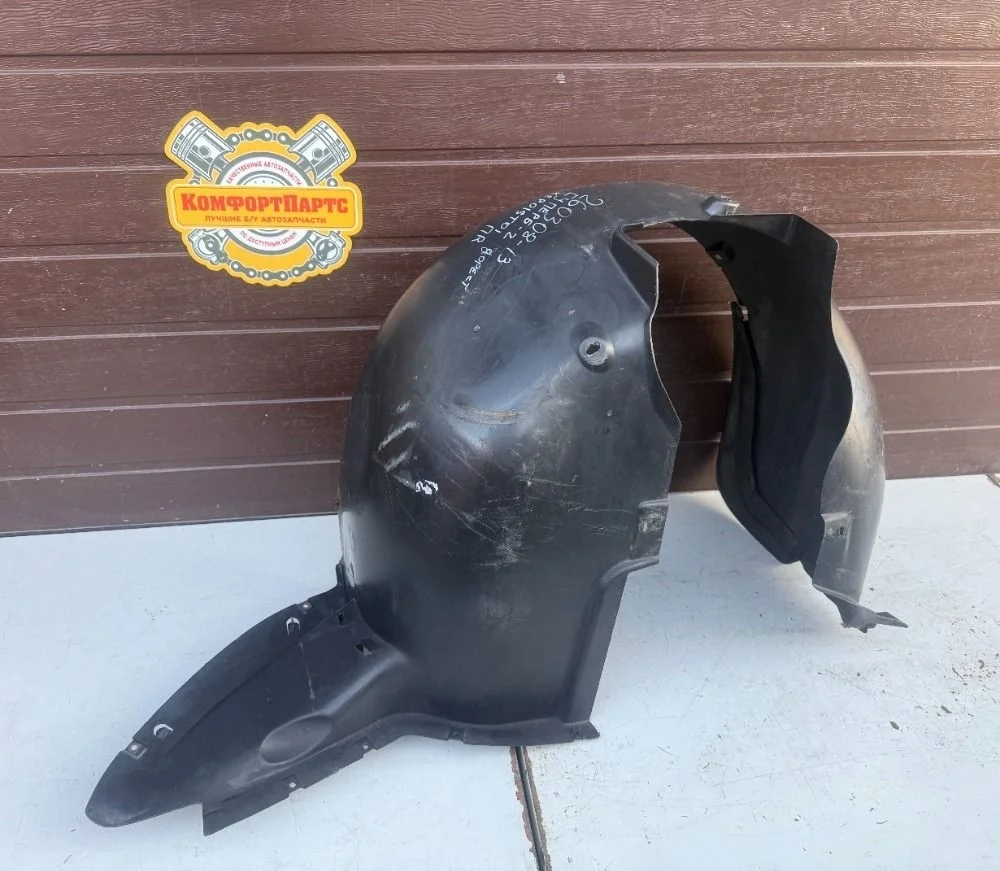 Брызговик Skoda Superb II (2008—2013)