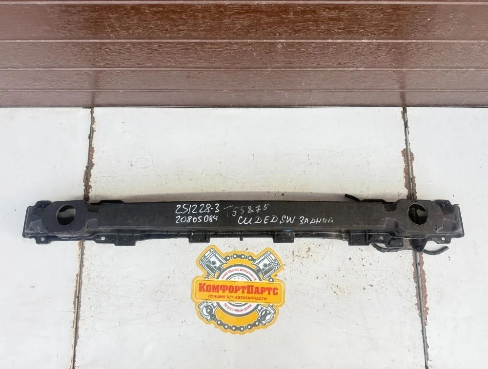 Усилитель бампера Kia Ceed ED (2006—2010)