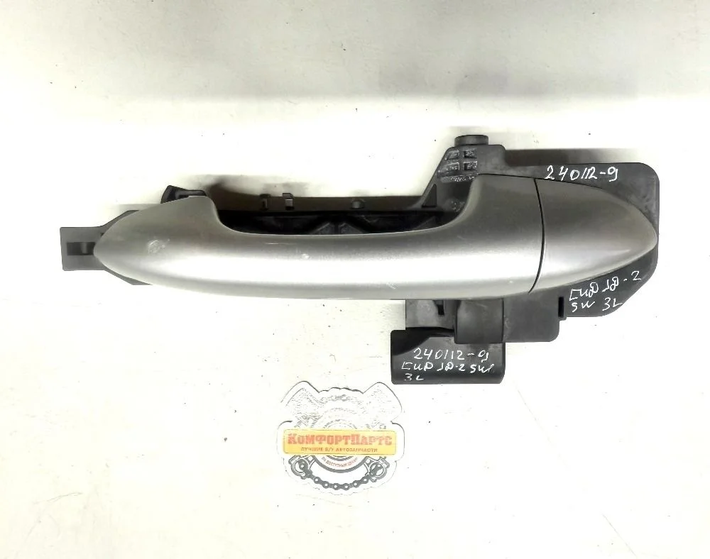 Ручка двери наружная Kia Ceed JD (2012—2015)