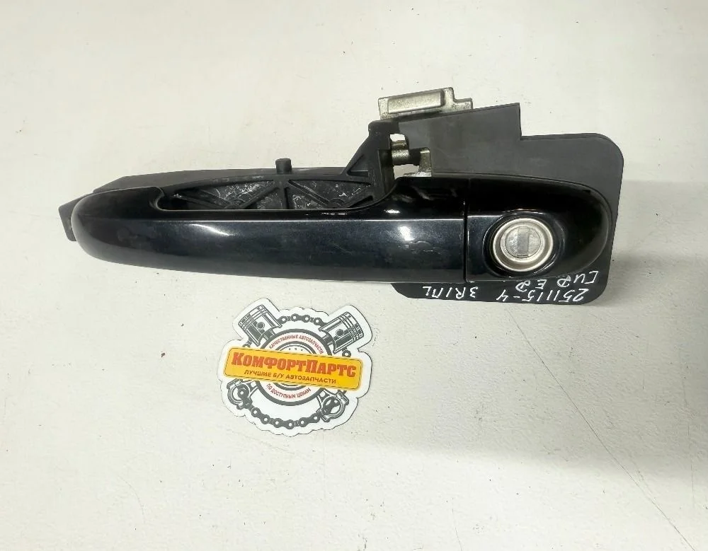 Ручка двери наружная Kia Ceed ED (2006—2010)