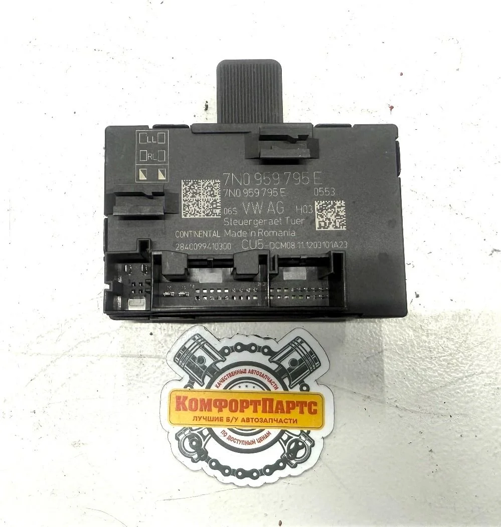 Блок комфорта двери Skoda Yeti I (2009—2014)