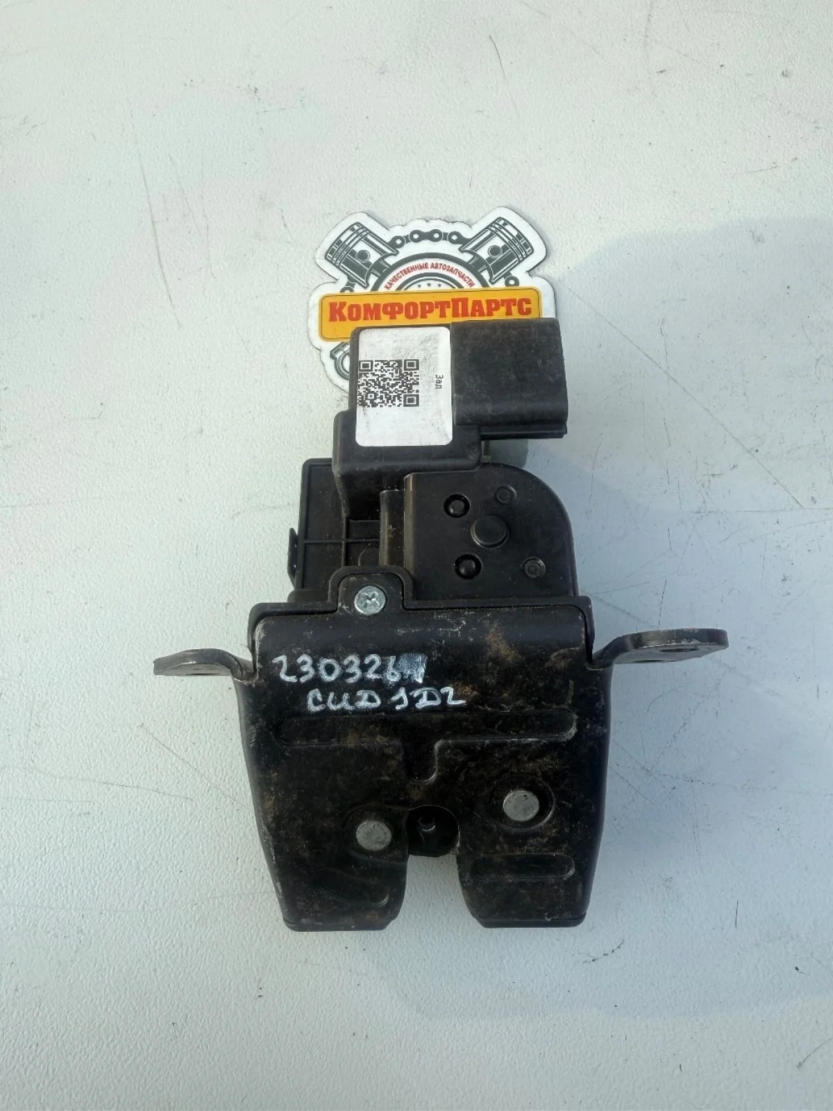 Замок крышки багажника Kia Ceed JD (2012—2015)