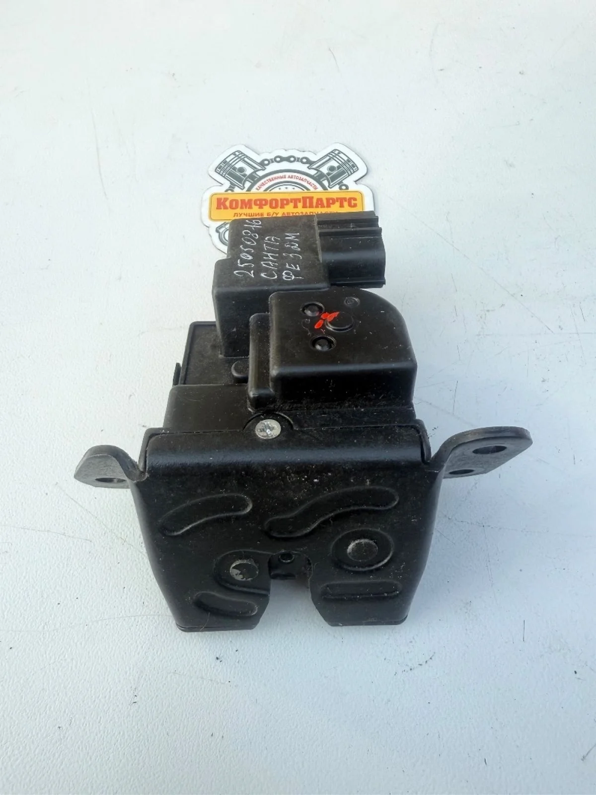 Замок крышки багажника Hyundai Santa Fe III (2012—2016)