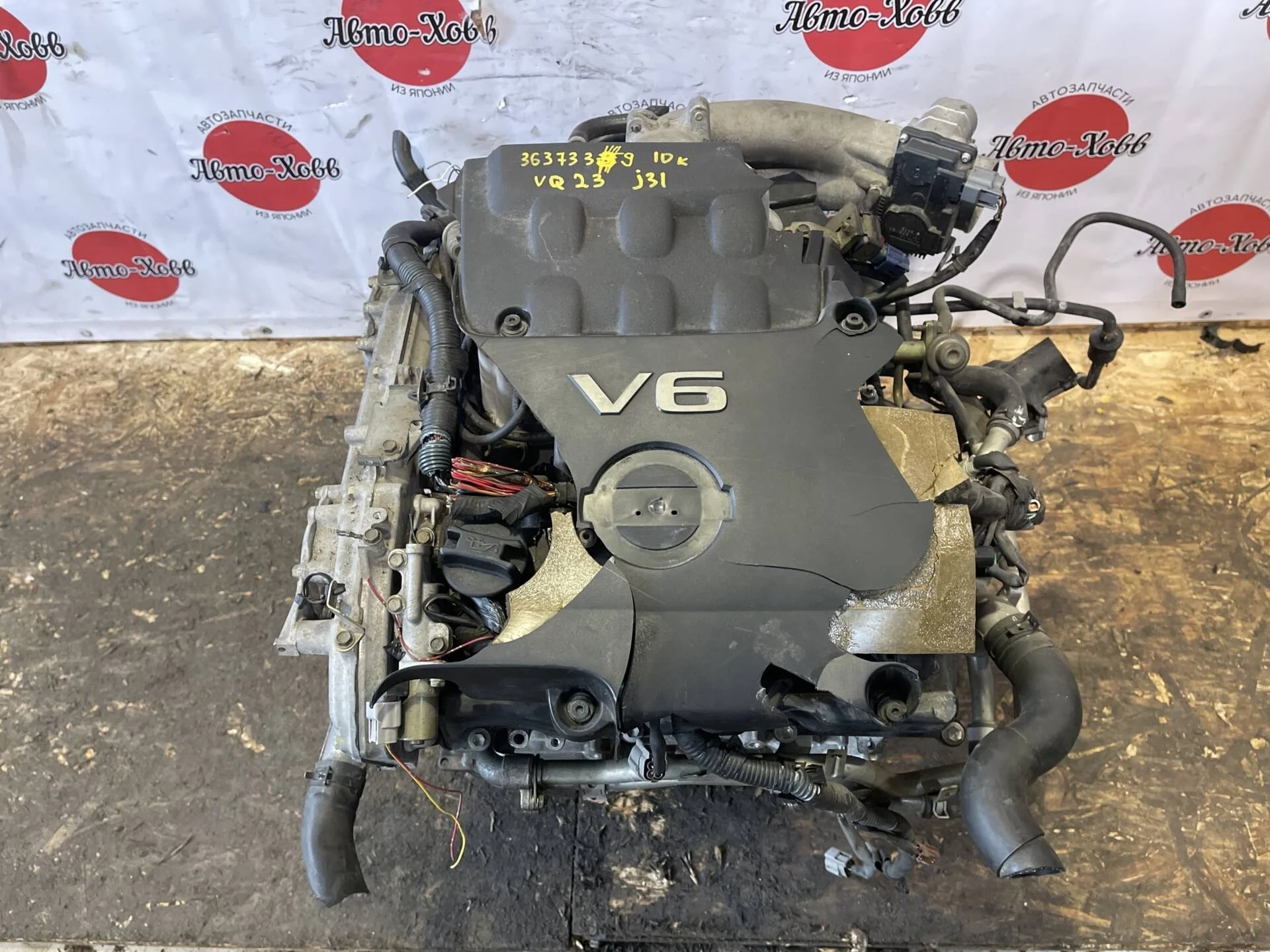 Двигатель Nissan Teana J31 VQ23DE