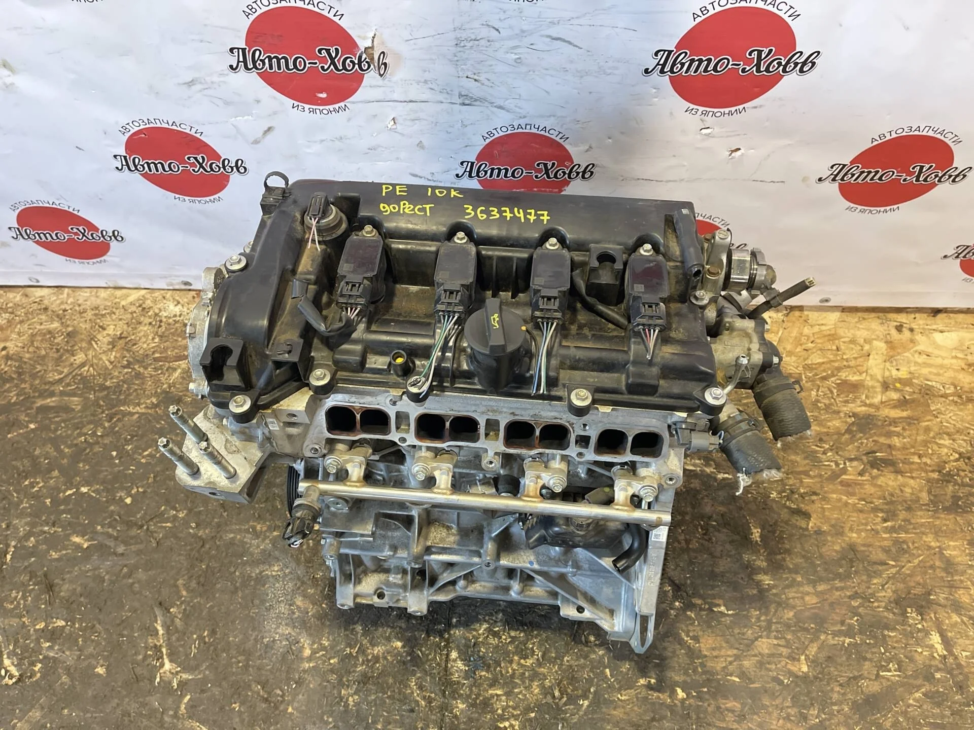 Двигатель Mazda CX-5 KE PE-VPS 2.0 До Рестайлинг