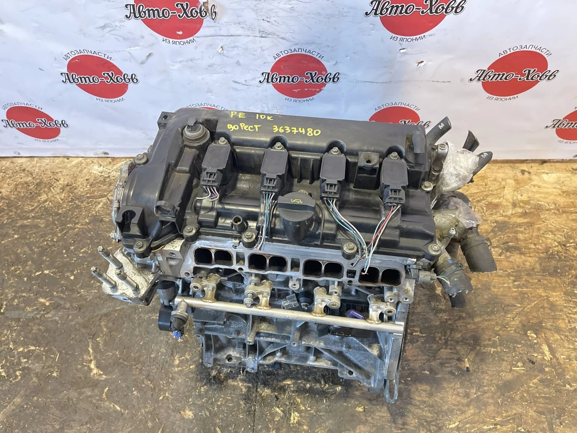 Двигатель Mazda CX-5 KE PE-VPS 2.0 До Рестайлинг
