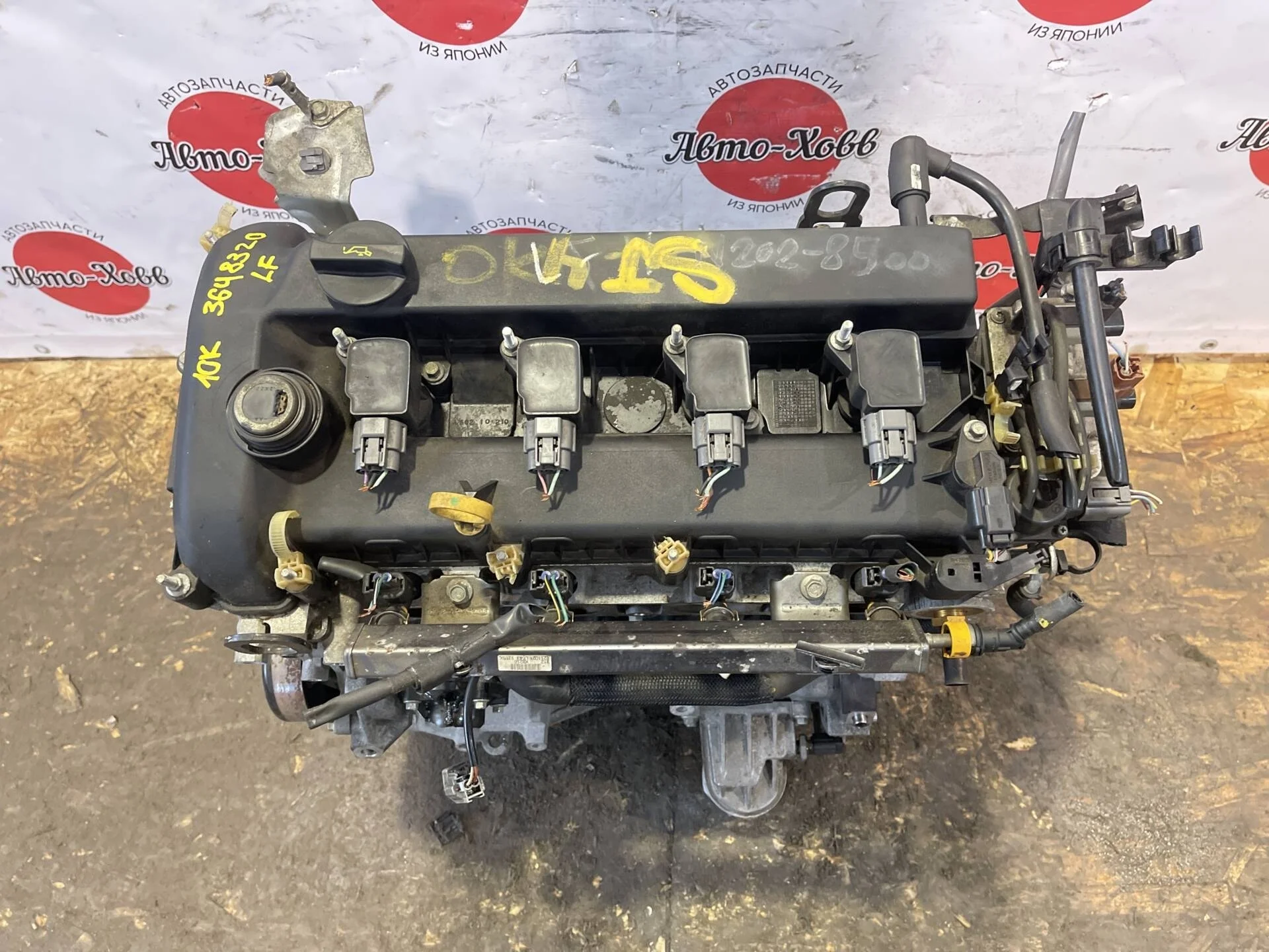 Двигатель Mazda 6 GH LF, 2.0 рестайлинг