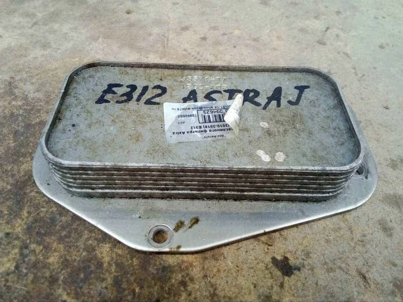 Радиатор масляный Opel Astra 2010-2018 J