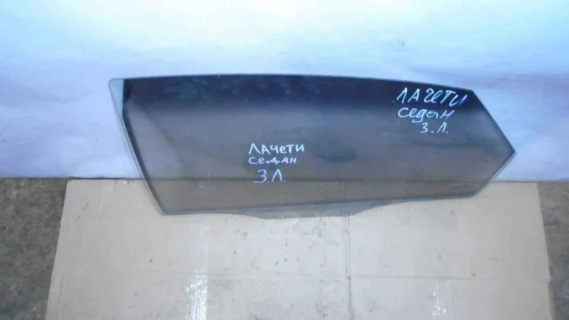 Стекло двери Chevrolet Lacetti 2008