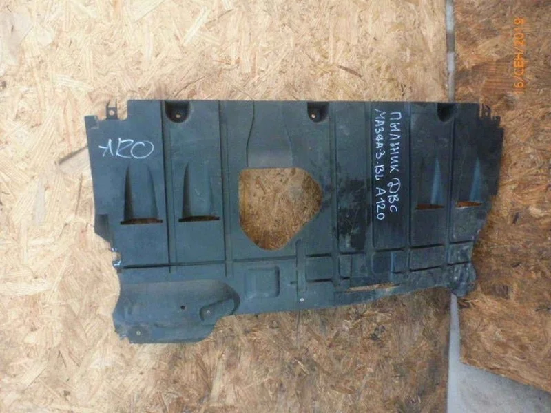 Защита двигателя Mazda 3 2010 BL