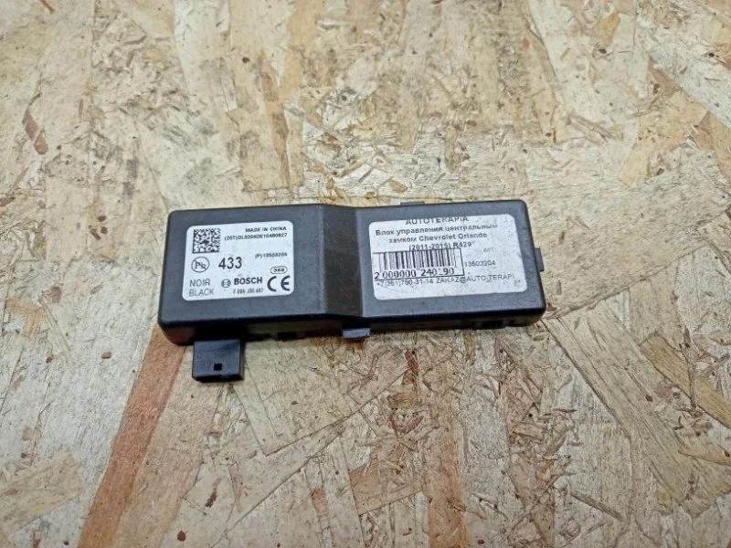 Блок управления центральным замком Chevrolet Orlando 2011-2015