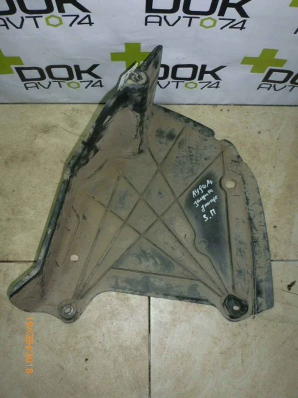 Защита днища Audi A4 2007-2015 B8