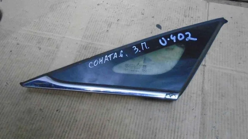 Стекло кузовное глухое Hyundai Sonata 6 2010-2014