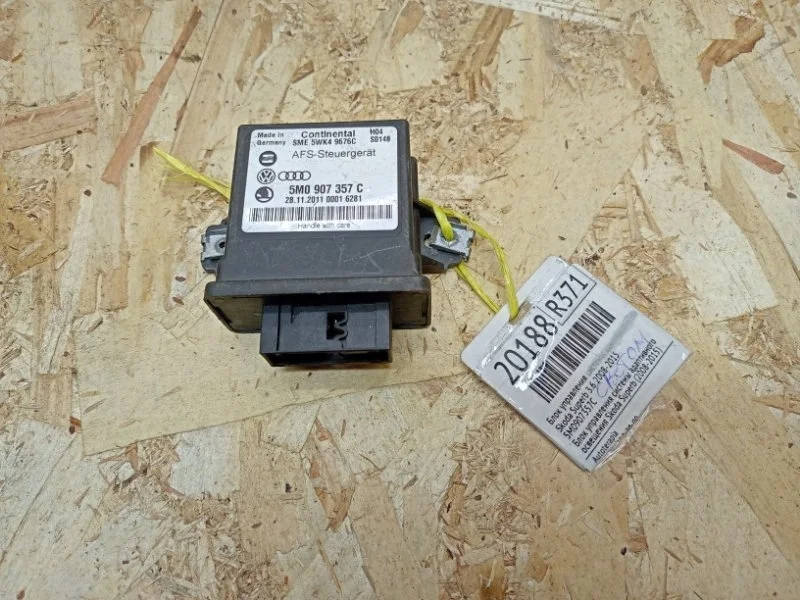 Блок управления светом Skoda Superb 2008-2015