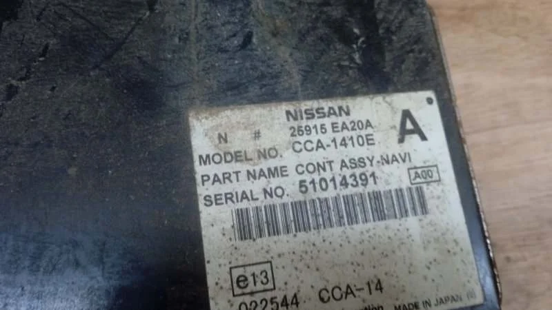 Проигрыватель cd/dvd Nissan Navara 2005-2015 (D40)
