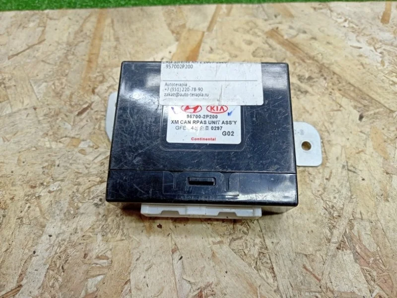 Блок управления парктрониками Kia Sorento 2009-2020 XM