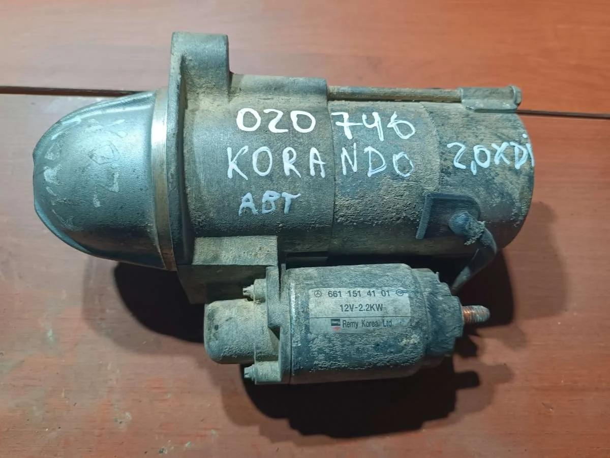 Стартер 6611514101 SsangYong Korando 2.0 Дизель
