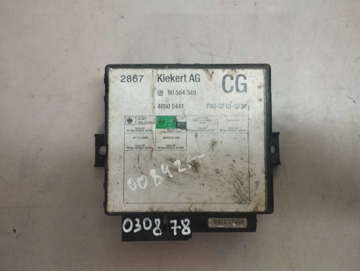 Блок управления центральным замком 90564349 Opel Vectra B 2.0 Бензин