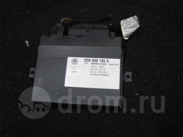 блок управления центральным замком VW Touareg 2002-2010 - -