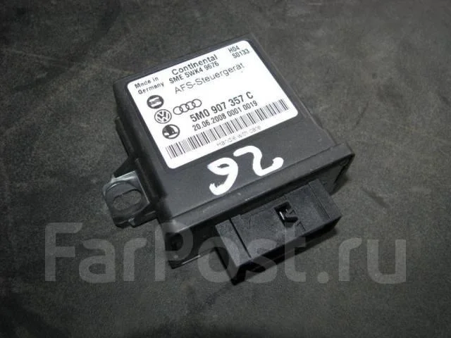 блок управления системы адаптивного освещения VW Tiguan 2007-2011 - -