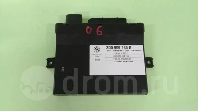 блок управления центральным замком VW Touareg 2002-2010 - -