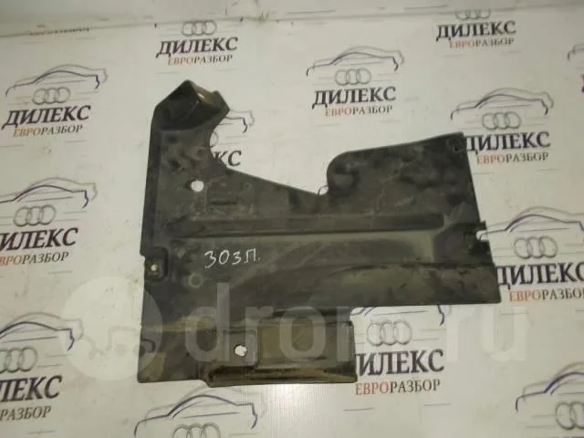 защита днища Audi Allroad quattro 2005-2012 R -