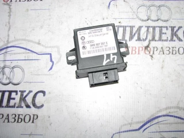 блок управления системы адаптивного освещения VW Passat CC 2008-2017 - -