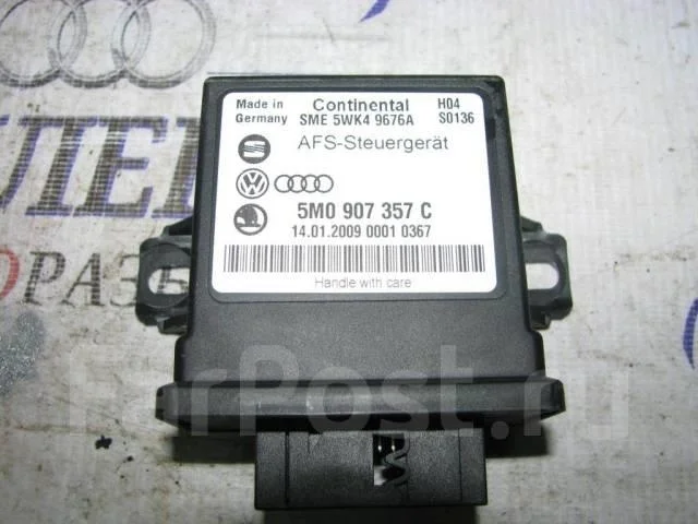 блок управления системы адаптивного освещения VW Tiguan 2007-2011 - -