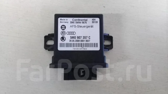 блок управления системы адаптивного освещения VW Tiguan 2007-2011 - -