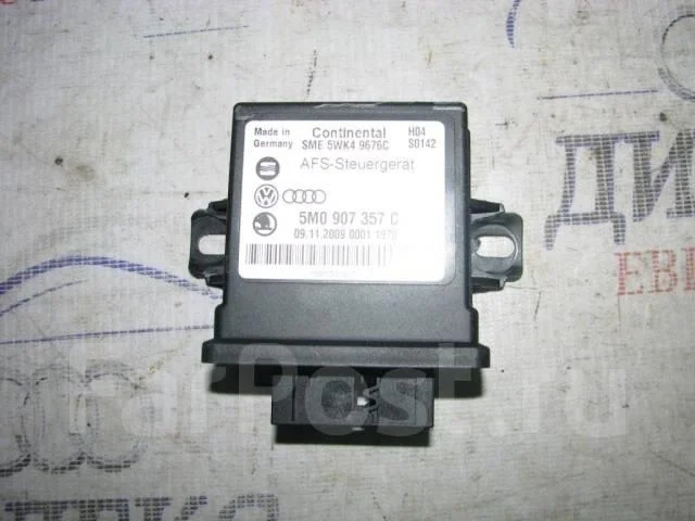 блок управления системы адаптивного освещения VW Tiguan 2007-2011 - -