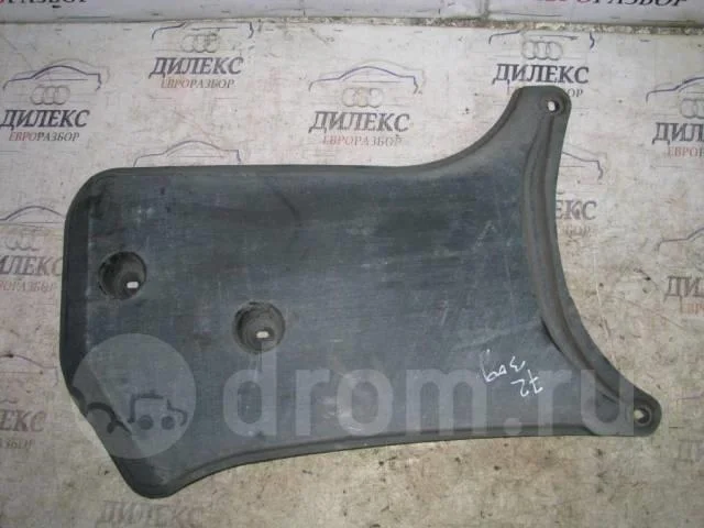 защита днища Audi A4 (B8) 2007-2015 - -