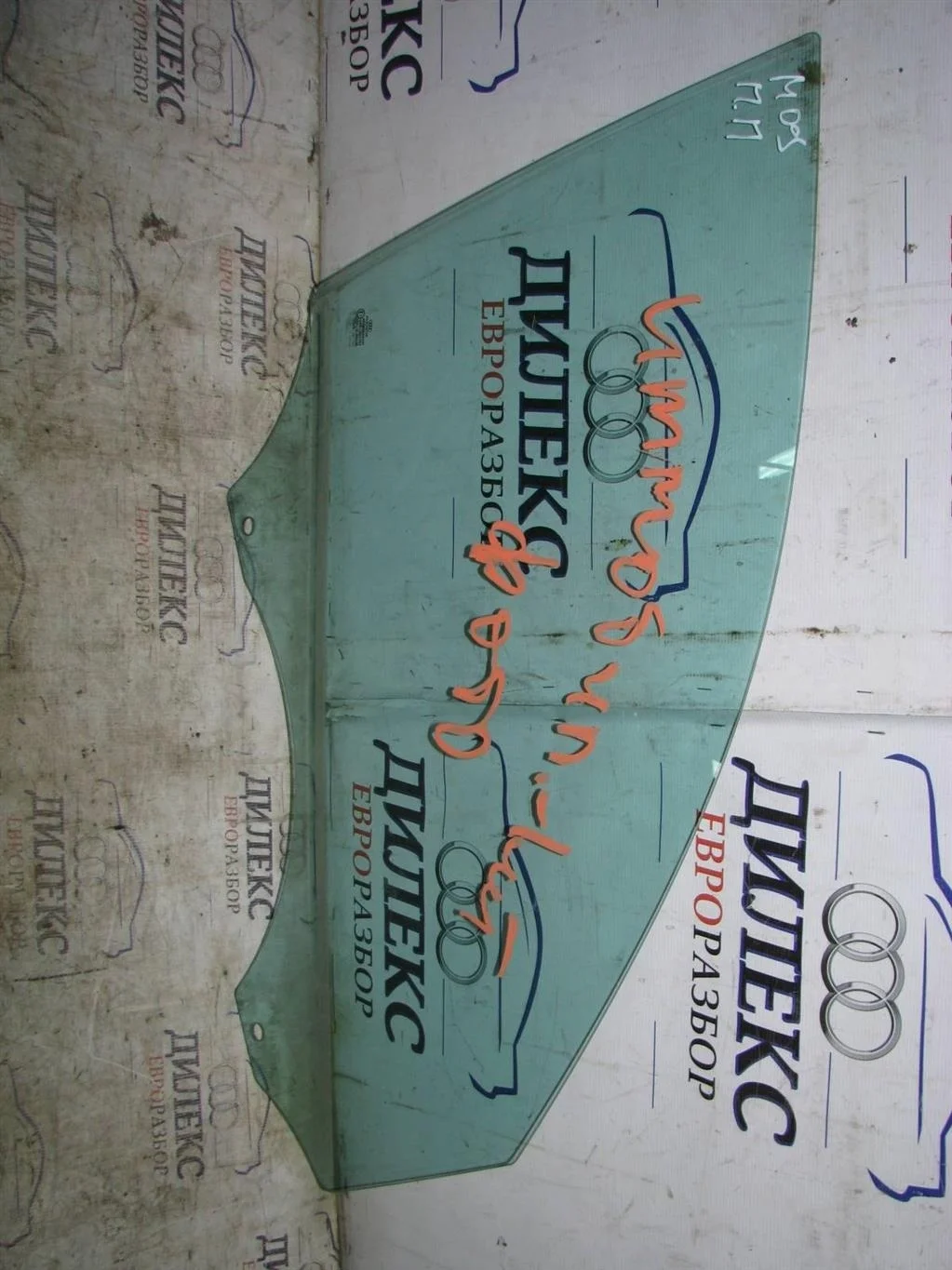 стекло двери Audi A4 (B8) 2007-2015 R F