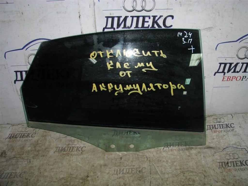 стекло двери Audi A6 (C6 4F) 2004-2011 R R