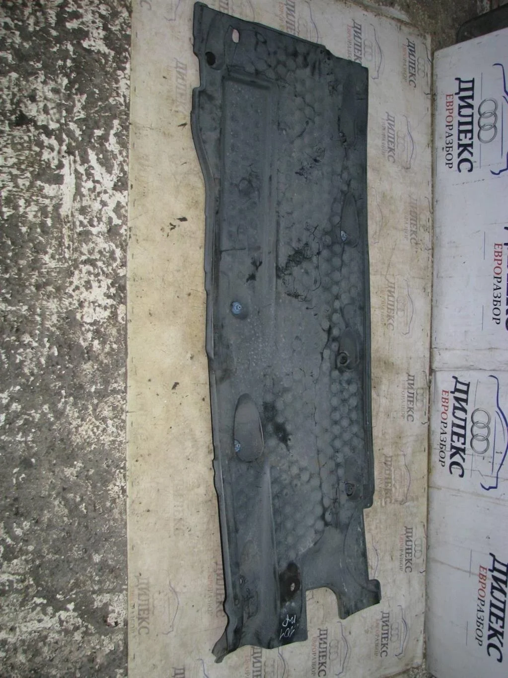 защита днища VW Tiguan 2007-2011 R -