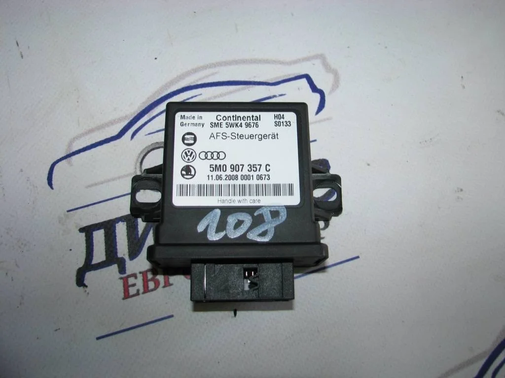 блок управления системы адаптивного освещения VW Tiguan 2007-2011 - -