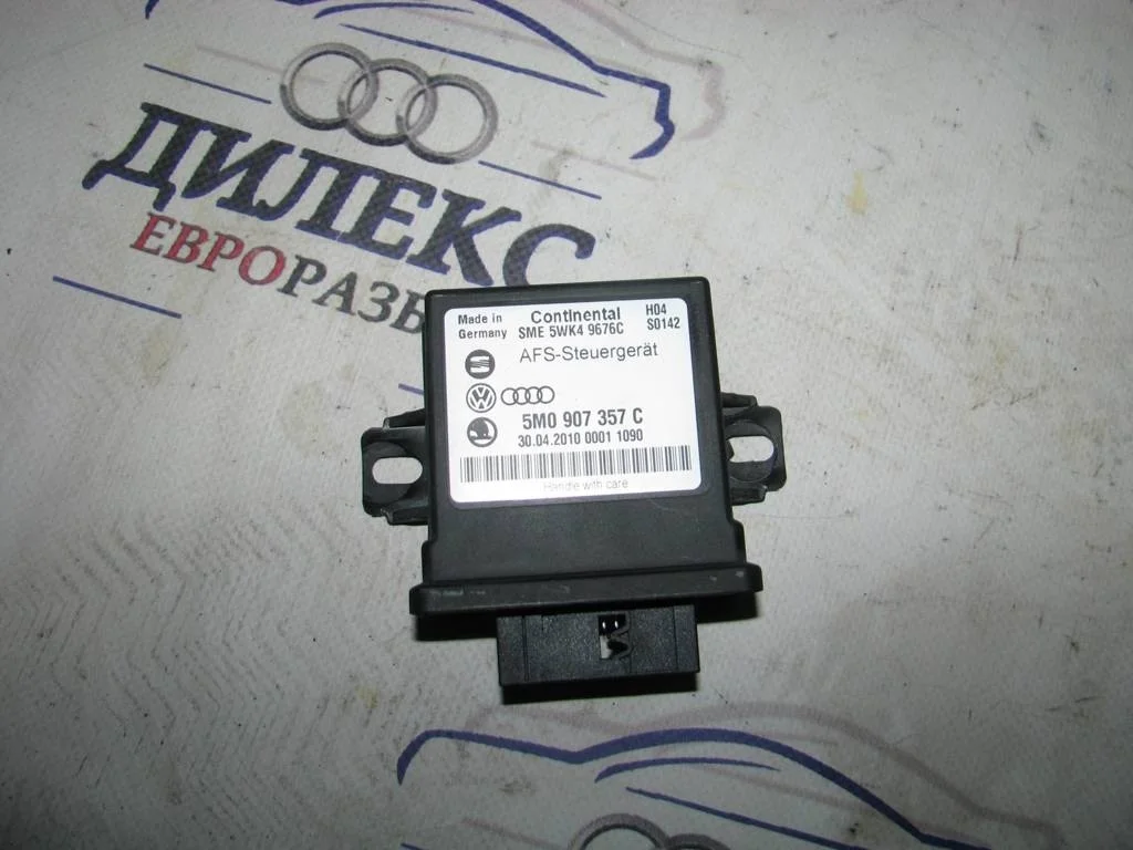 блок управления системы адаптивного освещения VW Tiguan 2007-2011 - -