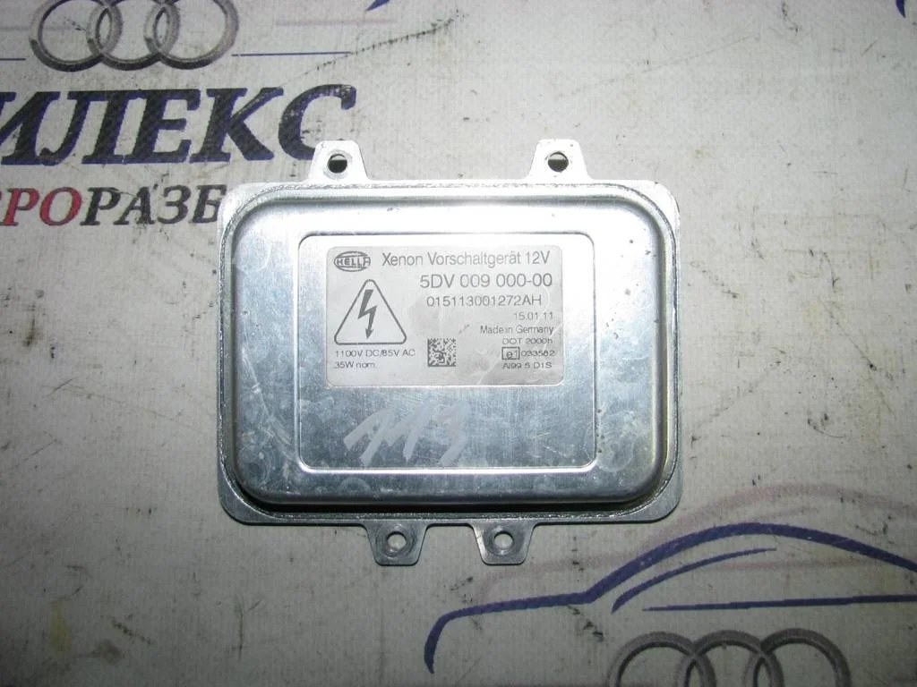 блок ксеноновой лампы Ford Kuga 2008-2012 - -