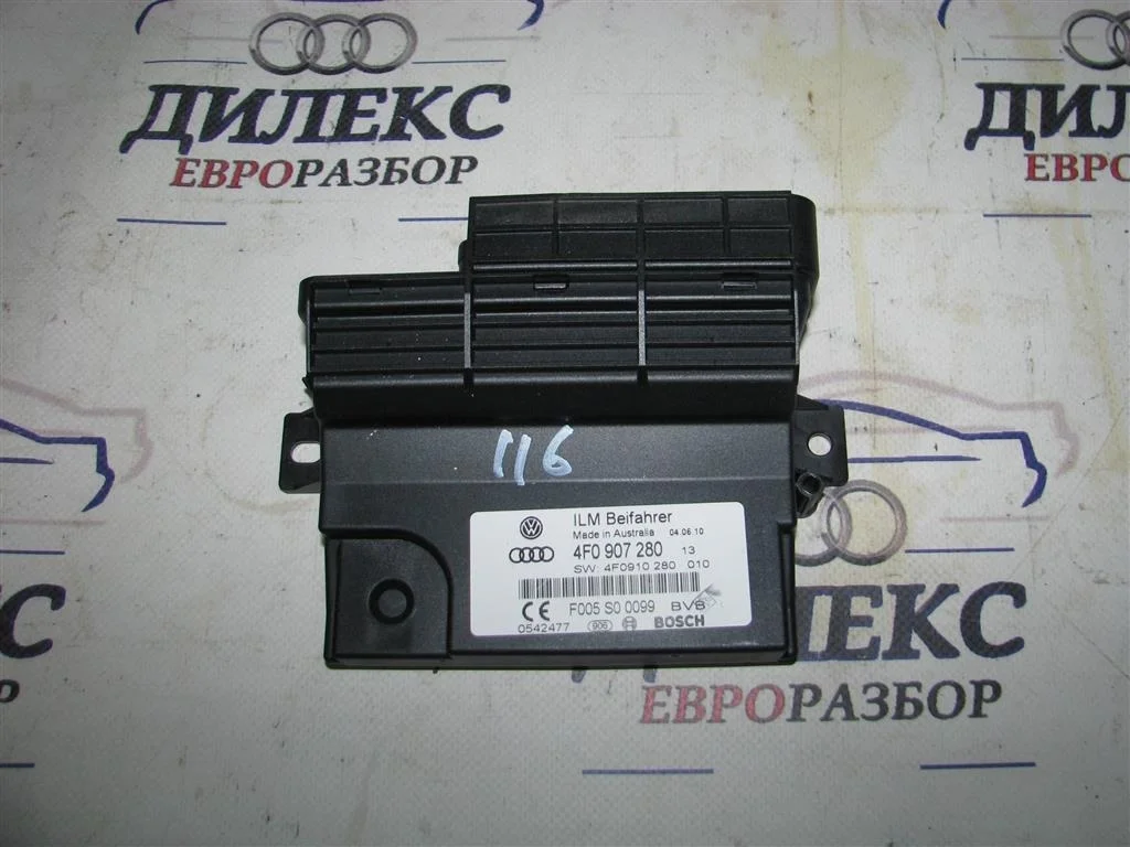 блок управления бортовой сети Audi A6 (C6 4F) 2004-2011 - -