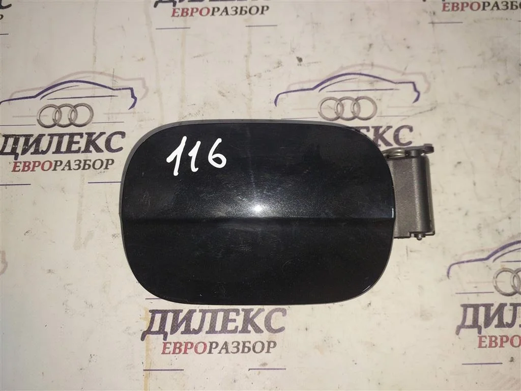 лючок бензобака Audi A6 (C6 4F) 2004-2011 - -