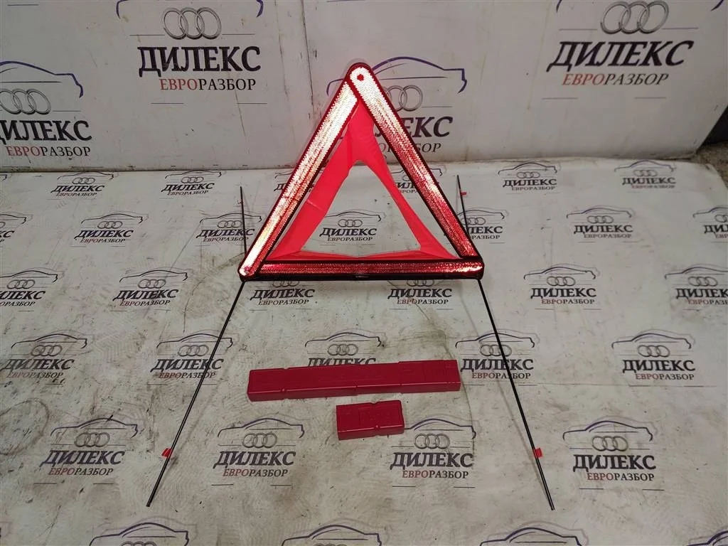 знак аварийной остановки Audi Q5 - -