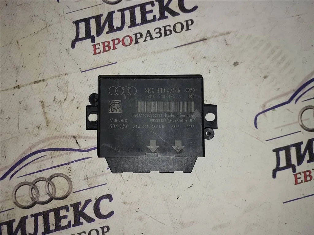 блок управления парктроником Audi Q5 - -