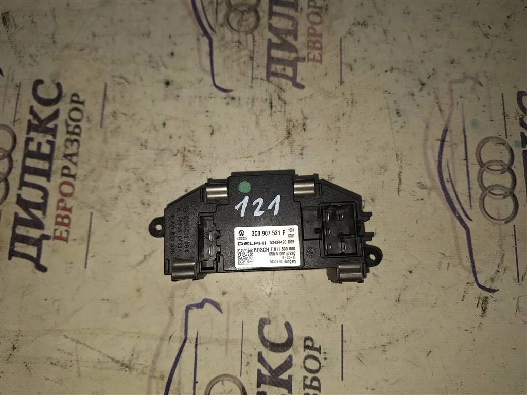 резистор отопителя Audi Q7 2005-2015 - -