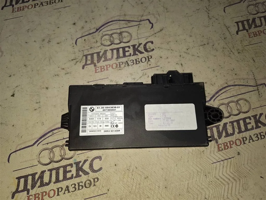 блок управления cas BMW X5 E70 2007-2013 - -