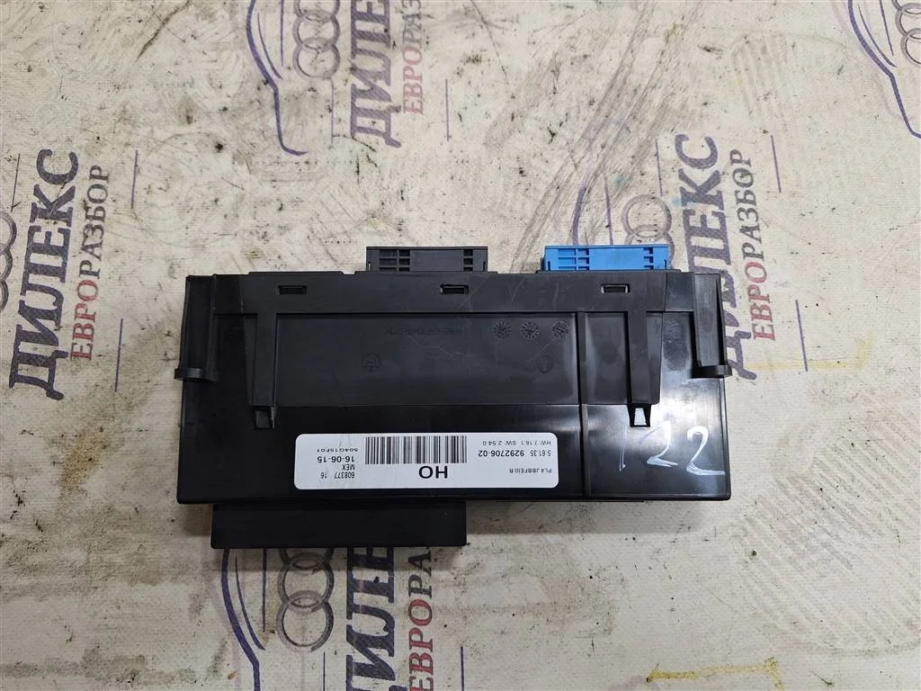 блок комфорта BMW X5 E70 2007-2013 - -