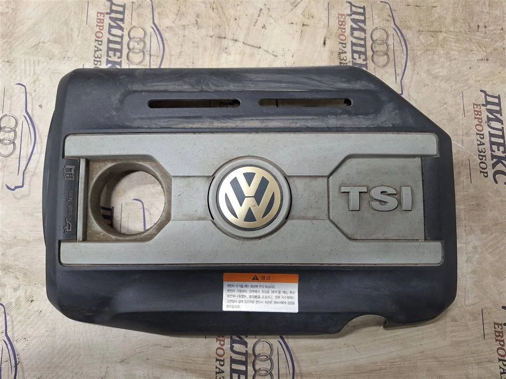 накладка на двигатель VW Passat (B6) 2005-2010 - -