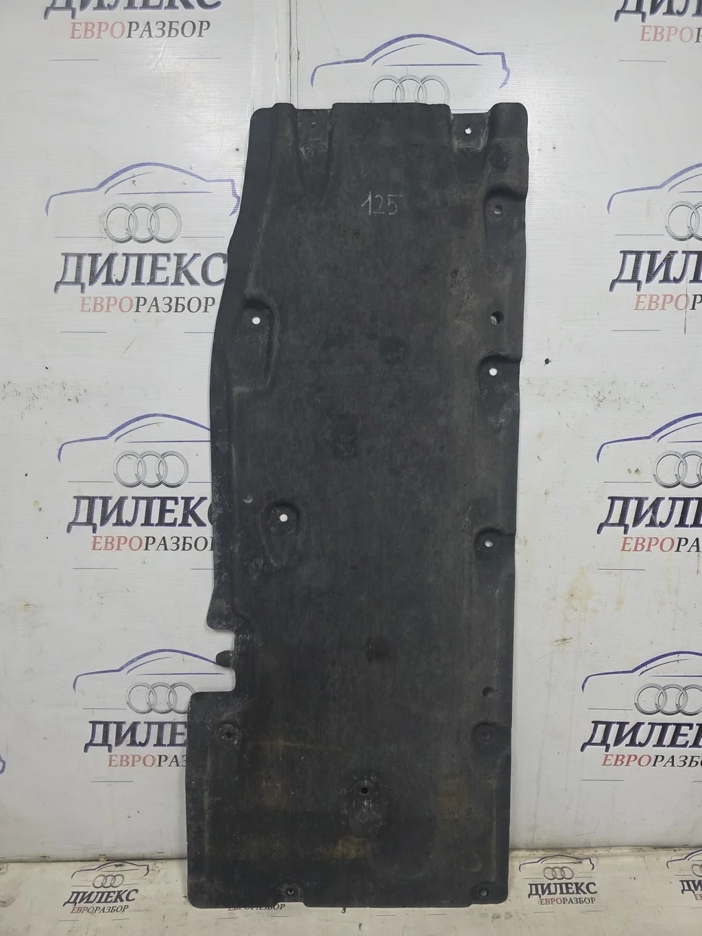 защита днища Audi A8 [4H] 2010> L -